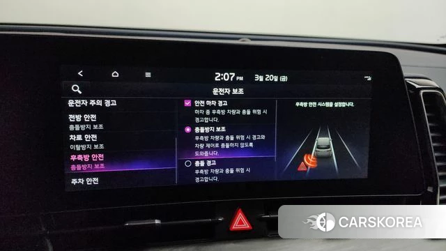 Kia Sportage 5th Generation Hybrid 2022 Белый из Кореи, фото 6