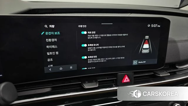 Kia The New Carnival 4th Generation 2024 Черный из Кореи, фото 6