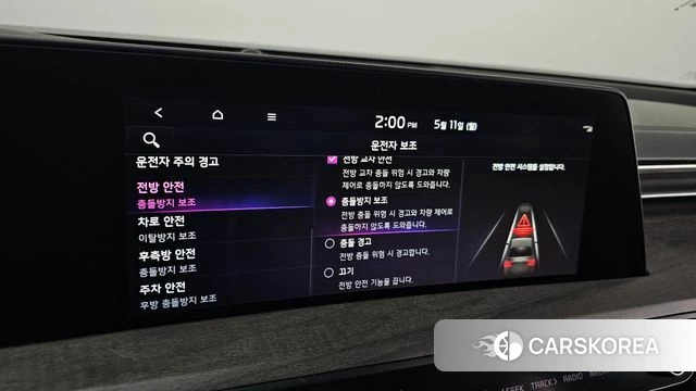 Kia K8 Hybrid 2023 Белый из Кореи, фото 6