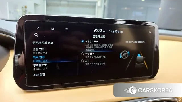 Hyundai The New Santa Fe 2023 Белый из Кореи, фото 6