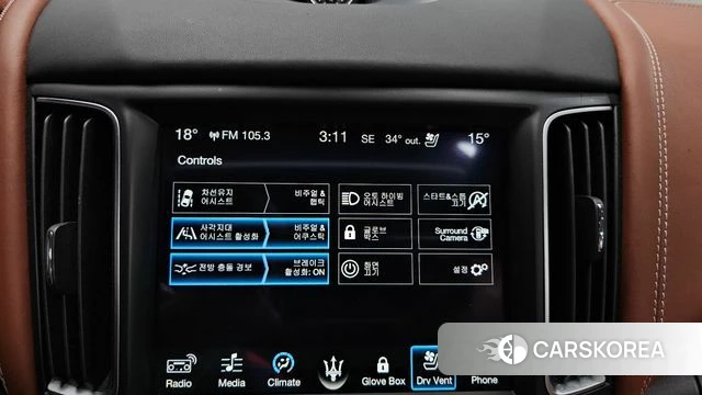 Maserati Levante 2018 Белый из Кореи, фото 6