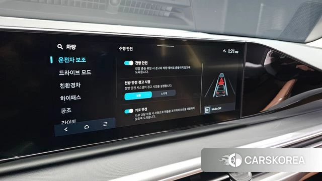 Hyundai Grandeur Hybrid (GN7) 2023 Синий из Кореи, фото 6