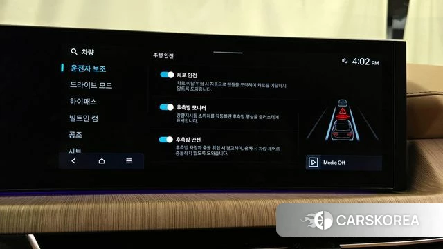 Hyundai Sonata D Edge (DN8) 2025 Серый из Кореи, фото 6