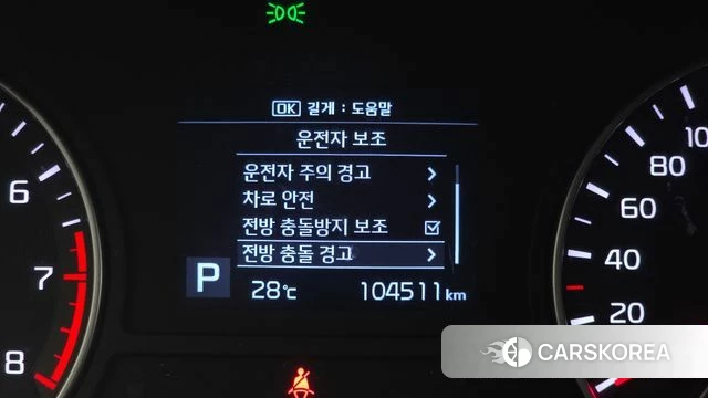 Kia The New K5 2nd generation 2019 Черный из Кореи, фото 6
