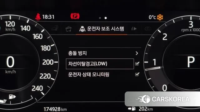 Land Rover Range Rover Velar 2018 Серый из Кореи, фото 6