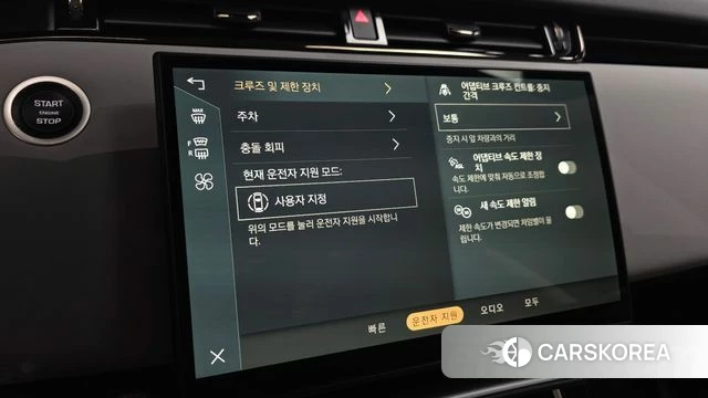 Land Rover Range Rover Evoque 2nd Generation 2025 Черный из Кореи, фото 6