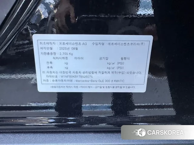 Mercedes-Benz GLE-Class W167 2025 Черный из Кореи, фото 6