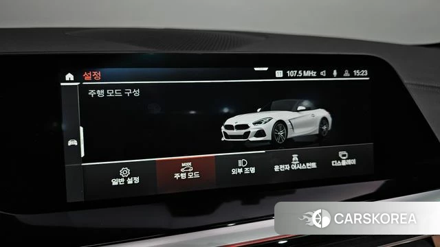 BMW Z4 (G29) 2020 Белый из Кореи, фото 6