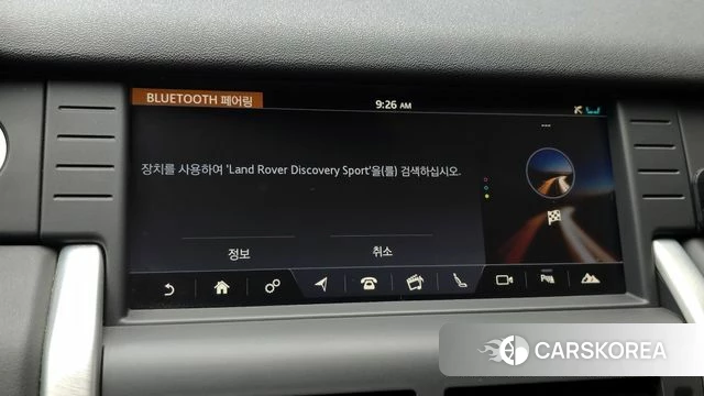 Land Rover Discovery Sports 2019 Серый из Кореи, фото 6