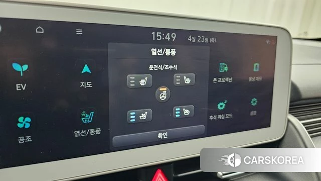 Hyundai Ionic 5 2021 Белый из Кореи, фото 6