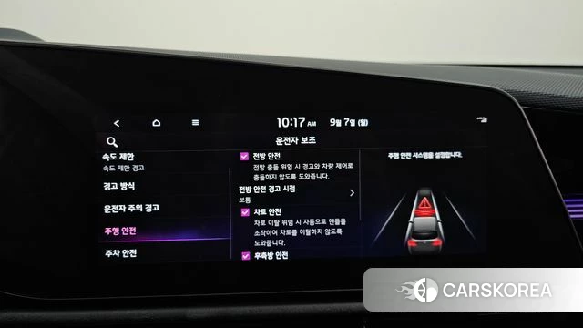 Kia Di Ol Nu Niro 2023 Серый из Кореи, фото 6