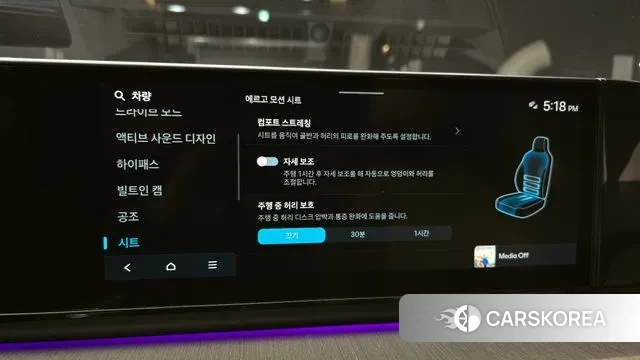 Hyundai Grandeur (GN7) 2023 Белый из Кореи, фото 6