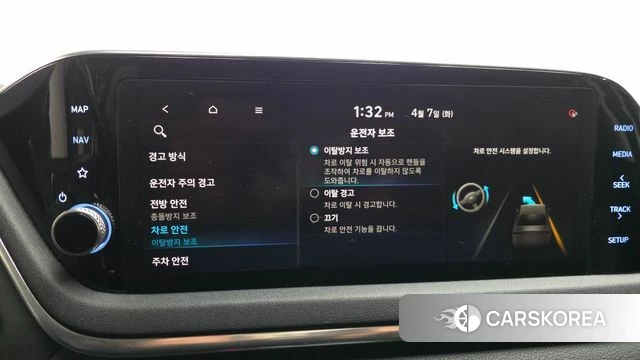 Hyundai Sonata (DN8) 2020 Белый из Кореи, фото 6