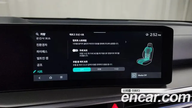 Kia The New Sorento 4th Generation id 2704494 из Кореи 6