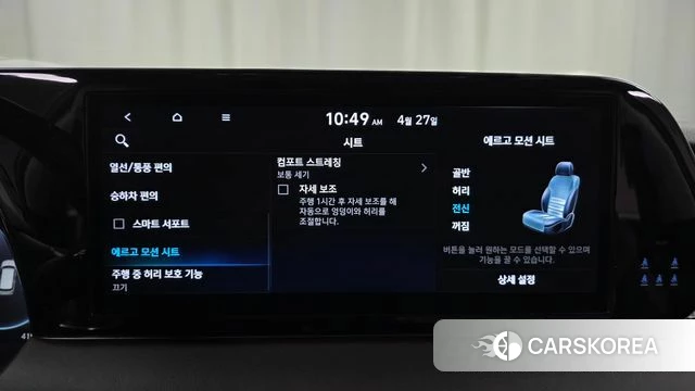 Hyundai The New Palisade 2023 Серый из Кореи, фото 6