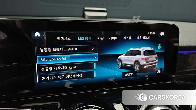Mercedes-Benz GLB-Class X247 2022 Белый из Кореи, фото 6