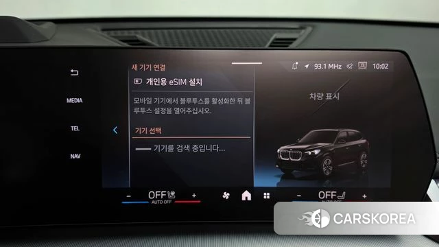 BMW X1 (U11) 2024 Черный из Кореи, фото 6