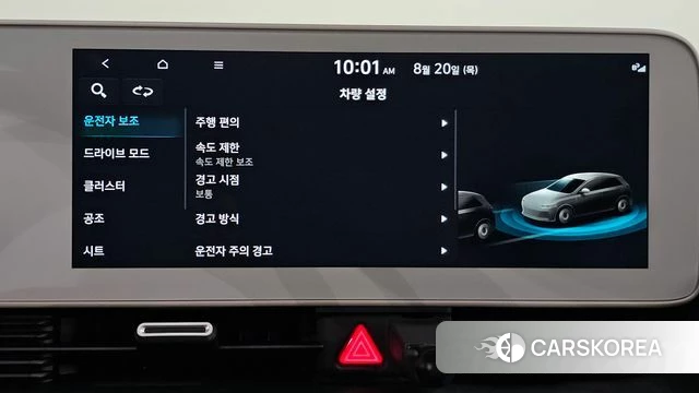 Hyundai Ionic 5 2023 Серый из Кореи, фото 6