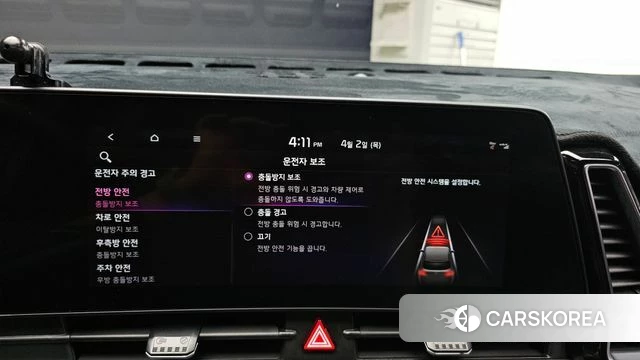 Kia Sportage 5th Generation 2023 Черный из Кореи, фото 6