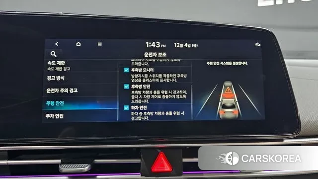 Hyundai The New Avante Hybrid (CN7) 2023 Белый из Кореи, фото 6