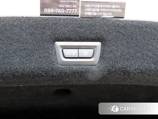 BMW i7 (G70) 2023 Белый из Кореи, фото 6