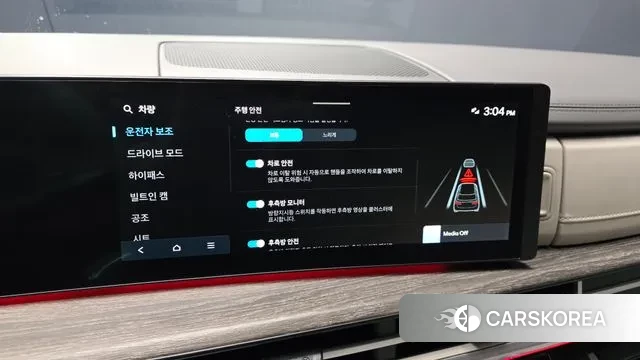 Hyundai Santa Fe (MX5) 2023 Белый из Кореи, фото 6