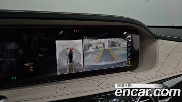 Mercedes-Benz S-Class W222 id 2567366 из Кореи 6