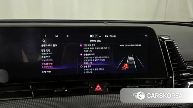 Kia Sportage 5th Generation 2022 Белый из Кореи, фото 6