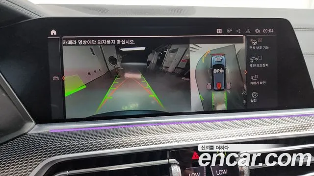 BMW X5 (G05) id 2676779 из Кореи 6