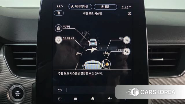 Renault Korea (Samsung) Arcana 2024 Белый из Кореи, фото 6