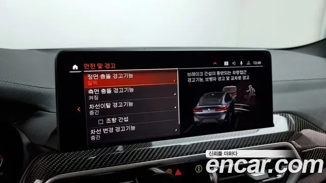 BMW X4 (G02) id 2663898 из Кореи 6