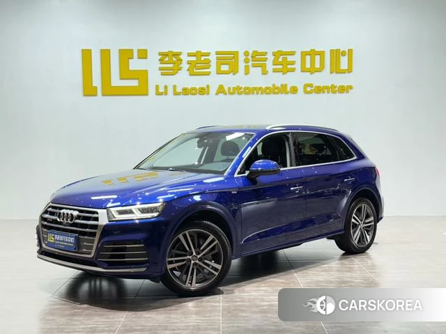 Audi Q5L 2021 Синий из Китая, фото 6