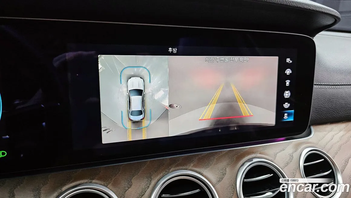 Mercedes-Benz E-Class W213 id 1907284 из Кореи 6