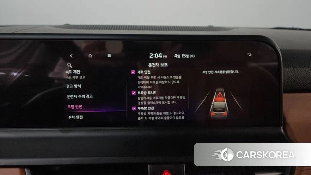 Kia The New Seltos 2024 Небесно-голубой из Кореи, фото 6