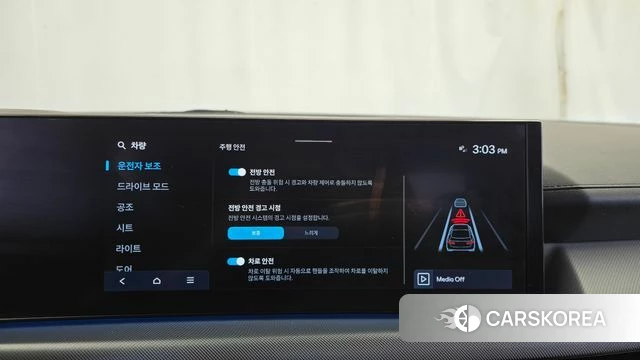 Hyundai Sonata D Edge (DN8) 2023 Белый из Кореи, фото 6