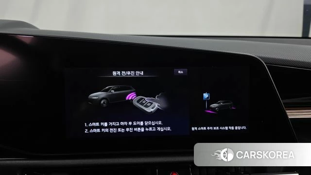 Kia Di Ol Nu Niro 2022 Серебристо-серый из Кореи, фото 6
