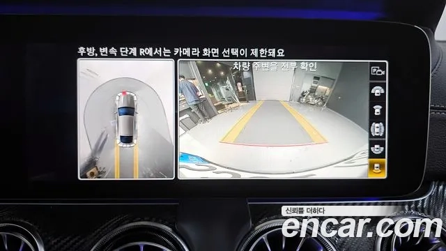 Mercedes-Benz AMG GT id 2881333 из Кореи 6