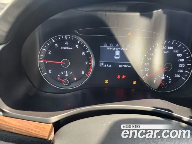 Kia Come New K7 2018 Белый из Кореи, фото 6