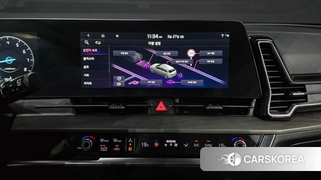 Kia Sportage 5th Generation 2023 Белый из Кореи, фото 6