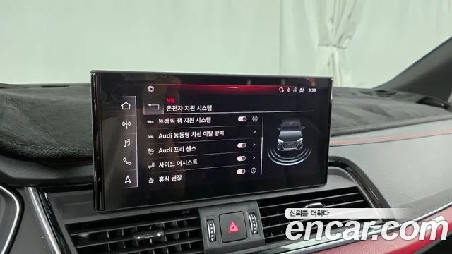 Audi Q5 (FY) 2023 Белый из Кореи, фото 6