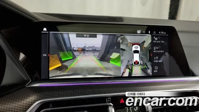 BMW X6 (G06) 2022 Белый из Кореи, фото 6