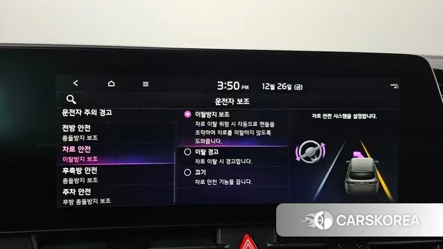 Kia Sportage 5th Generation 2021 Белый из Кореи, фото 6