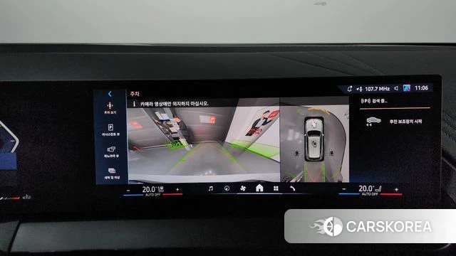 BMW X3 (G45) 2025 Белый из Кореи, фото 6