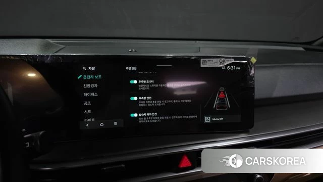 Kia The New Sorento 4th Generation 2023 Белый из Кореи, фото 6