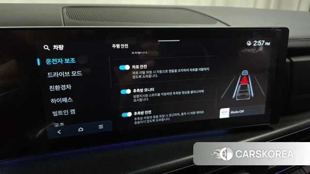 Hyundai Santa Fe (MX5) 2024 Белый из Кореи, фото 6