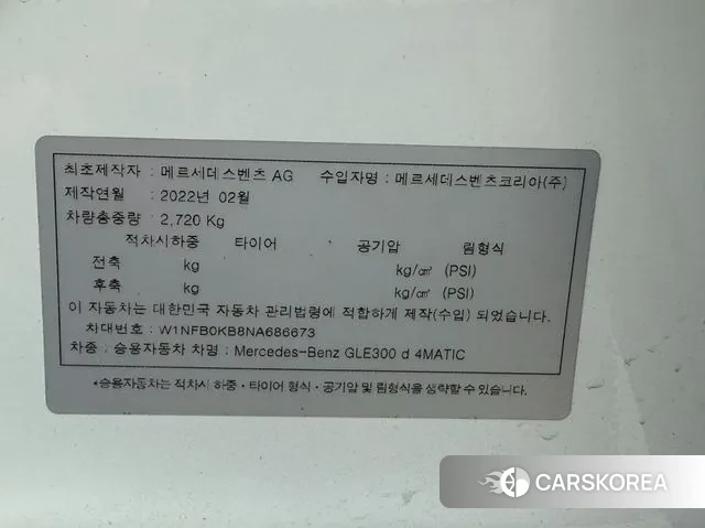 Mercedes-Benz GLE-Class W167 2022 Белый из Кореи, фото 6