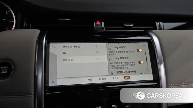 Land Rover Discovery Sports 2nd Generation 2021 Белый из Кореи, фото 6