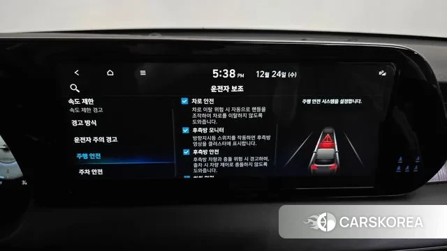 Hyundai The New Palisade 2023 Коричневый из Кореи, фото 6