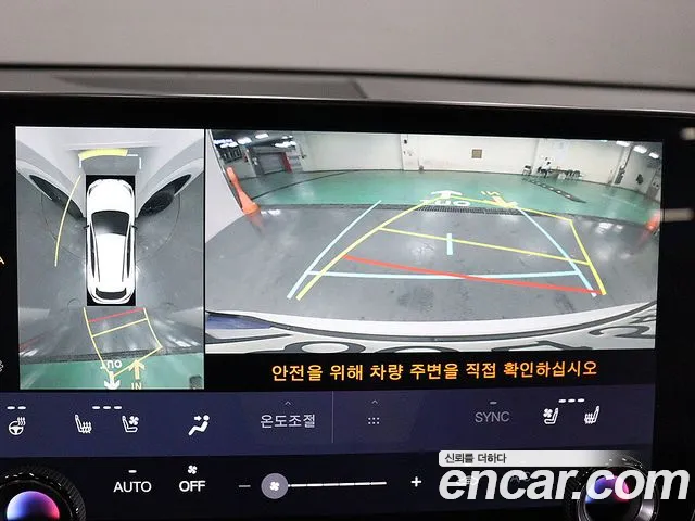 Lexus NX450h + 2nd generation 2024 Белый из Кореи, фото 6