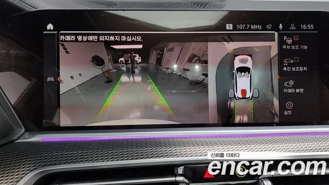 BMW X5 (G05) id 2686355 из Кореи 6